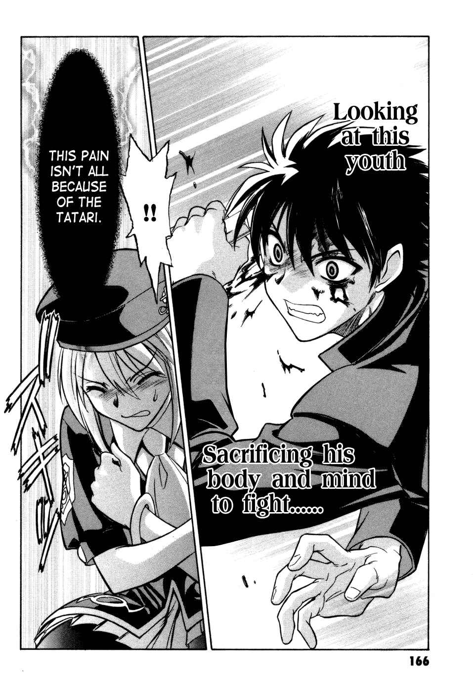 Page 21 Chapter 13 Melty Blood
