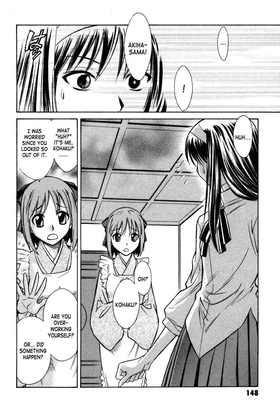 Page 5 Chapter 13 Melty Blood