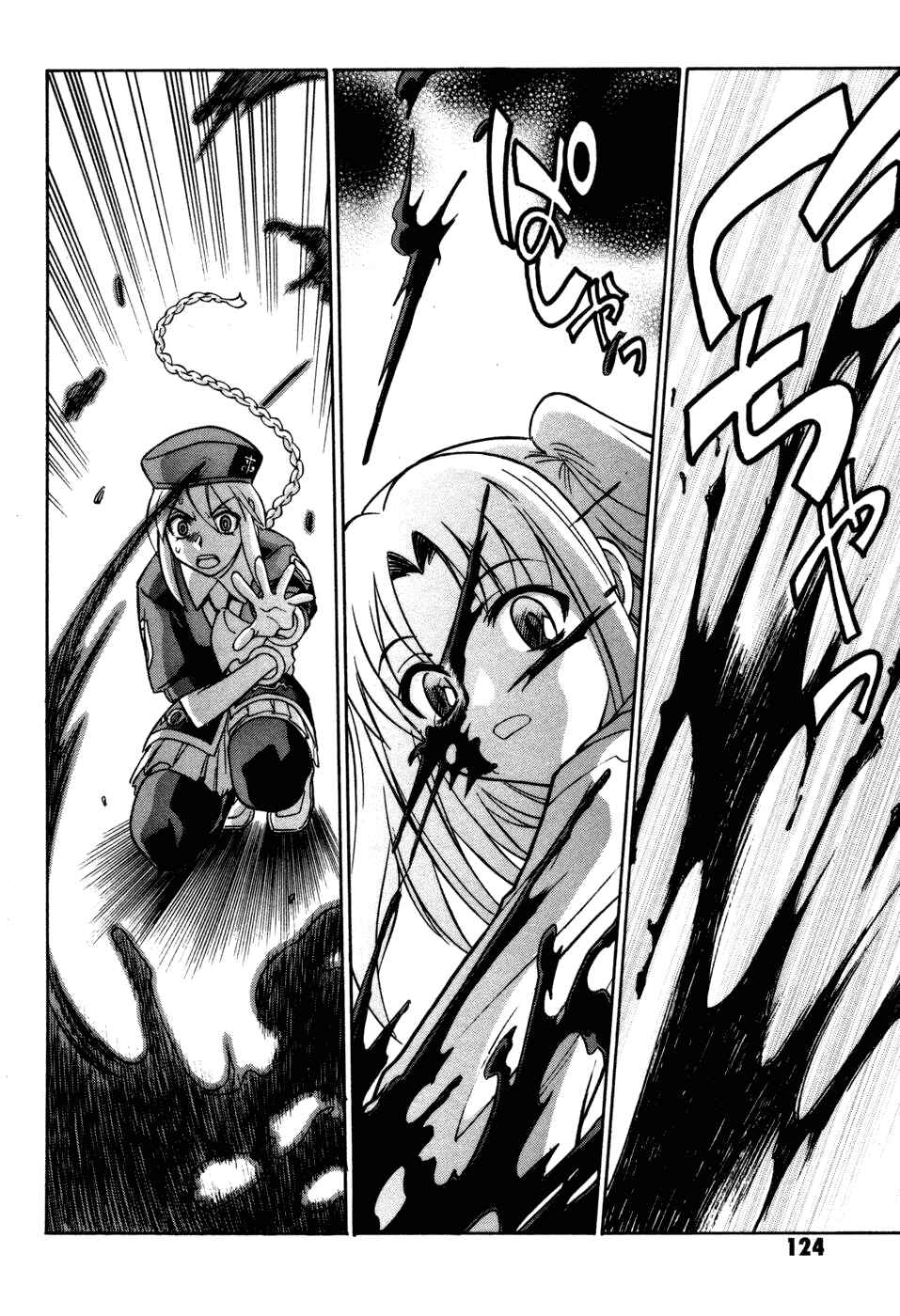 Page 17 Chapter 12 Melty Blood