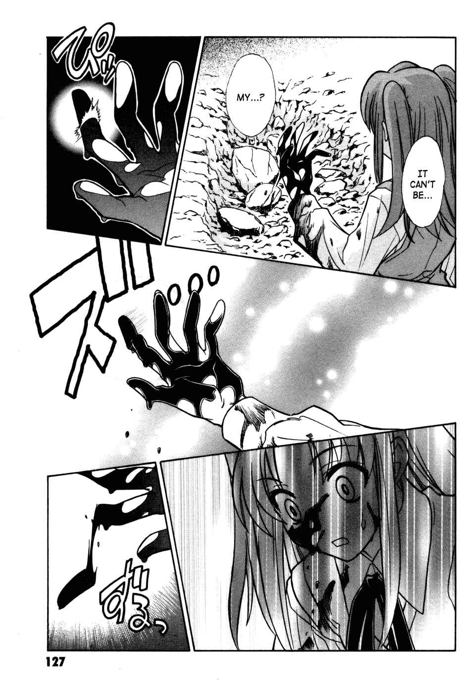 Page 20 Chapter 12 Melty Blood