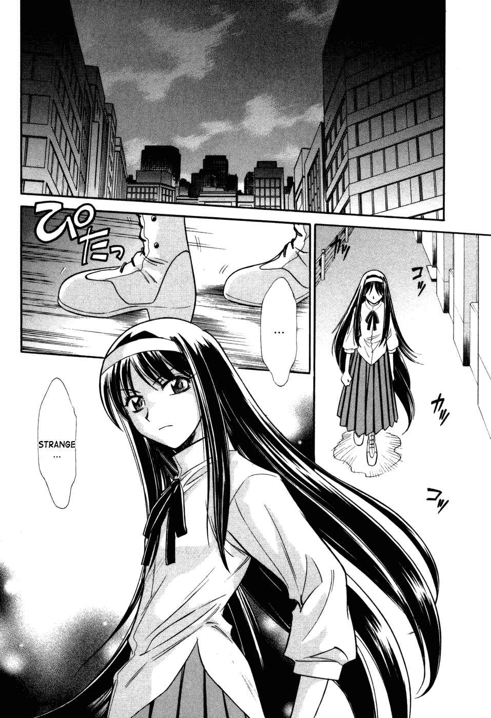 Page 23 Chapter 12 Melty Blood