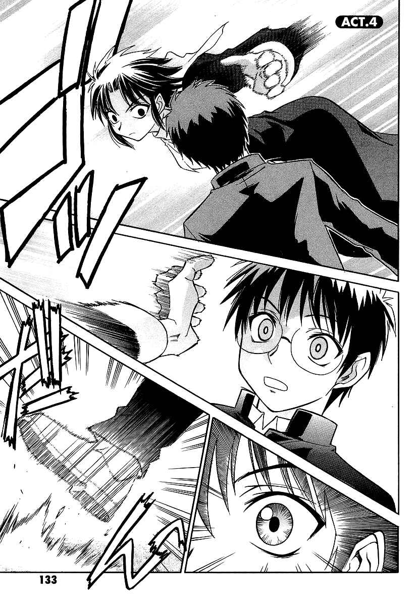 Page 1 Chapter 4 Melty Blood
