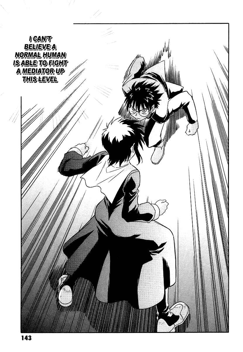 Page 11 Chapter 4 Melty Blood