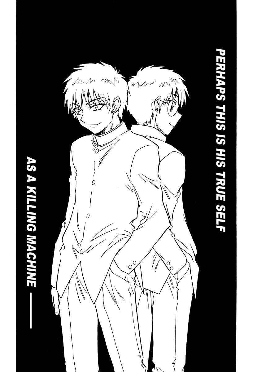 Page 12 Chapter 4 Melty Blood