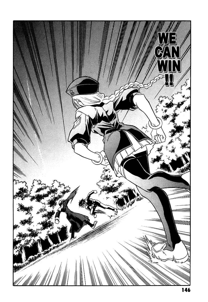 Page 14 Chapter 4 Melty Blood