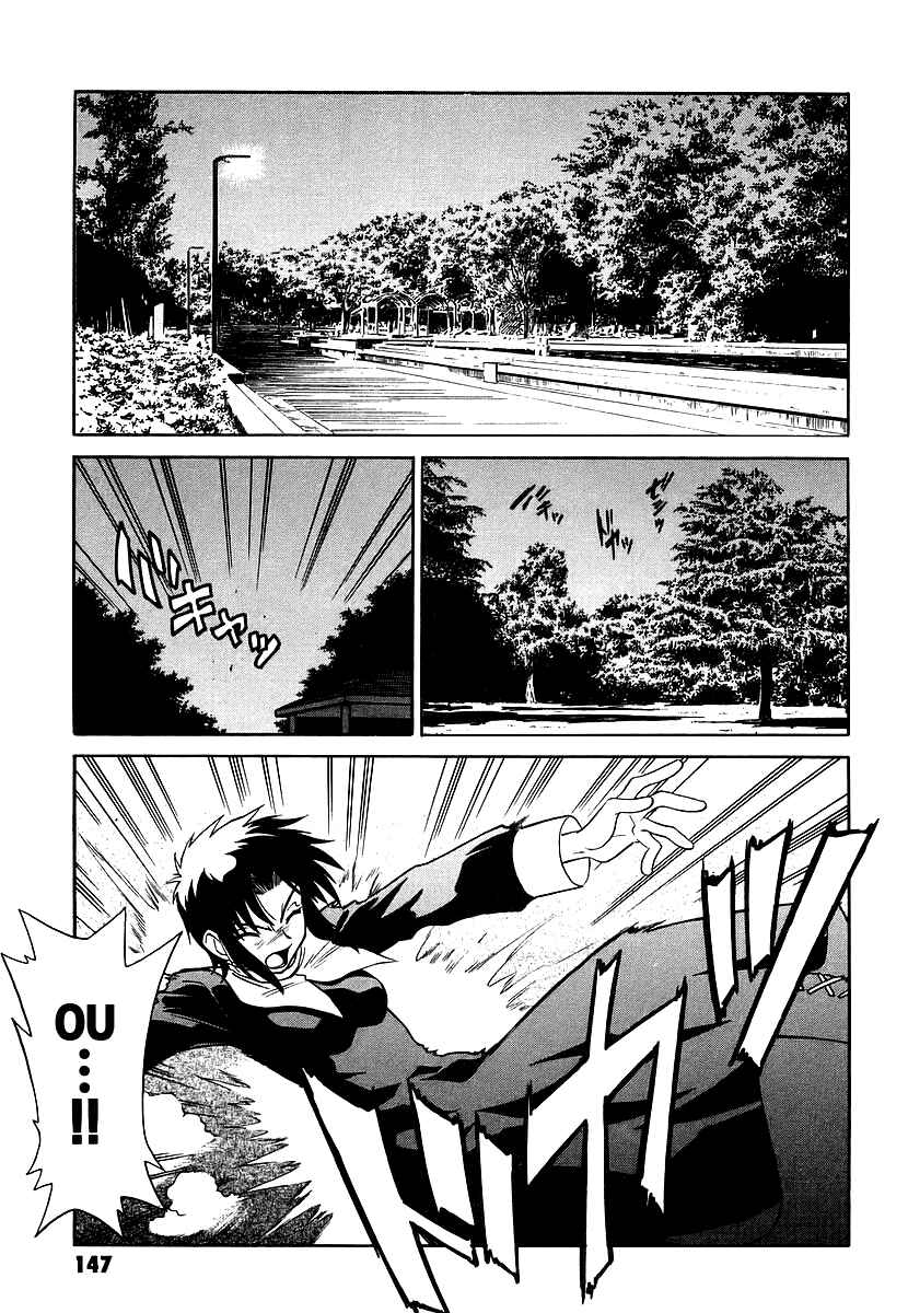Page 15 Chapter 4 Melty Blood