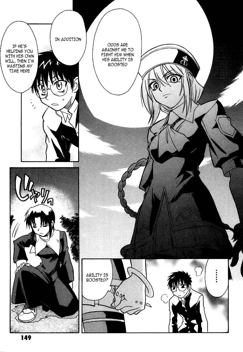 Page 17 Chapter 4 Melty Blood