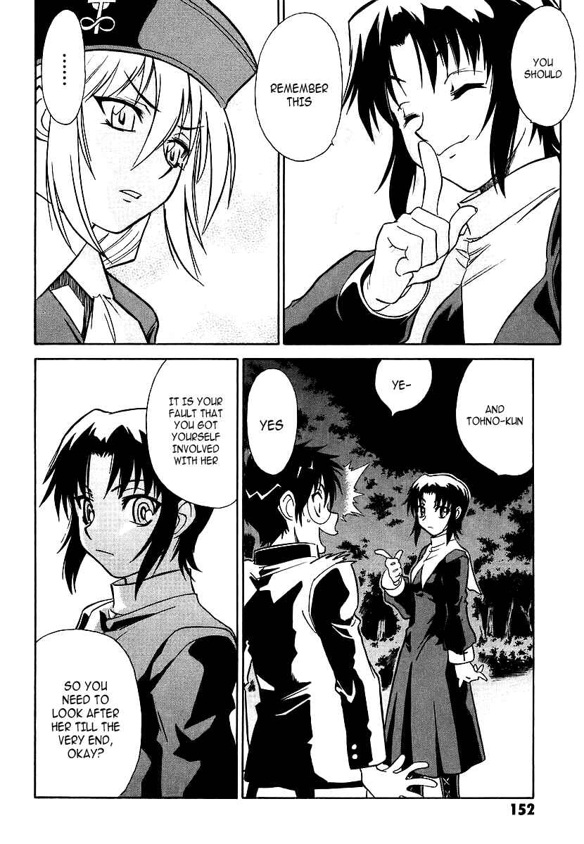 Page 20 Chapter 4 Melty Blood