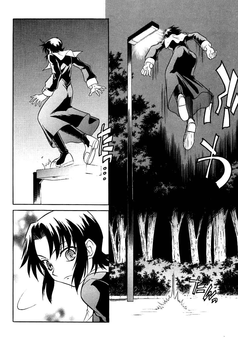 Page 26 Chapter 4 Melty Blood