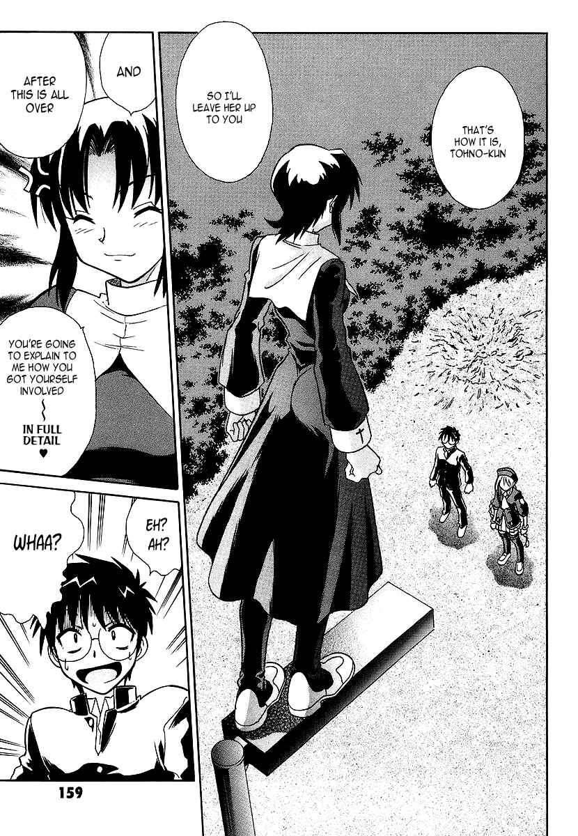 Page 27 Chapter 4 Melty Blood