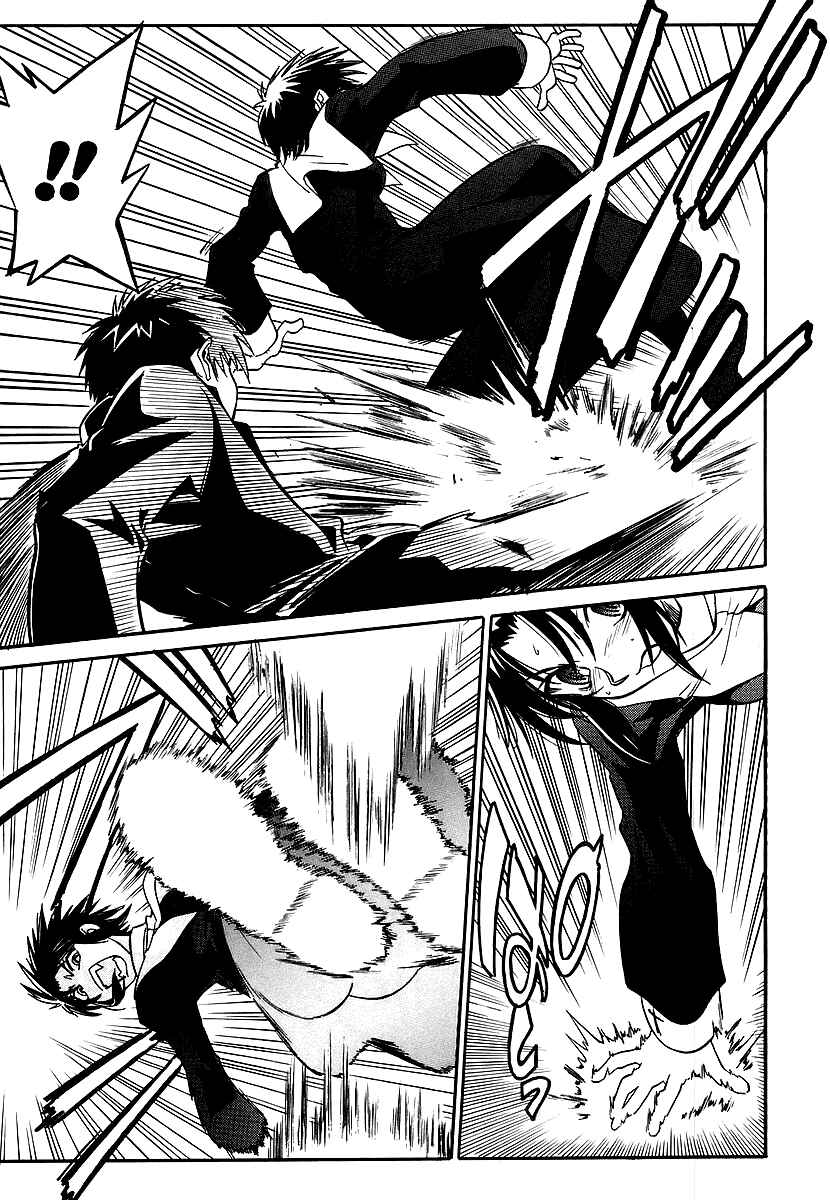 Page 7 Chapter 4 Melty Blood