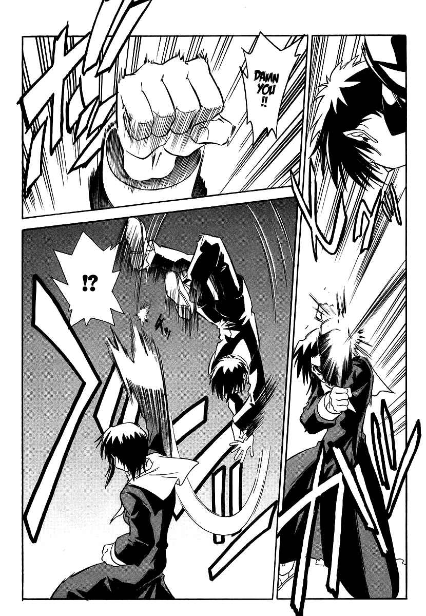 Page 8 Chapter 4 Melty Blood