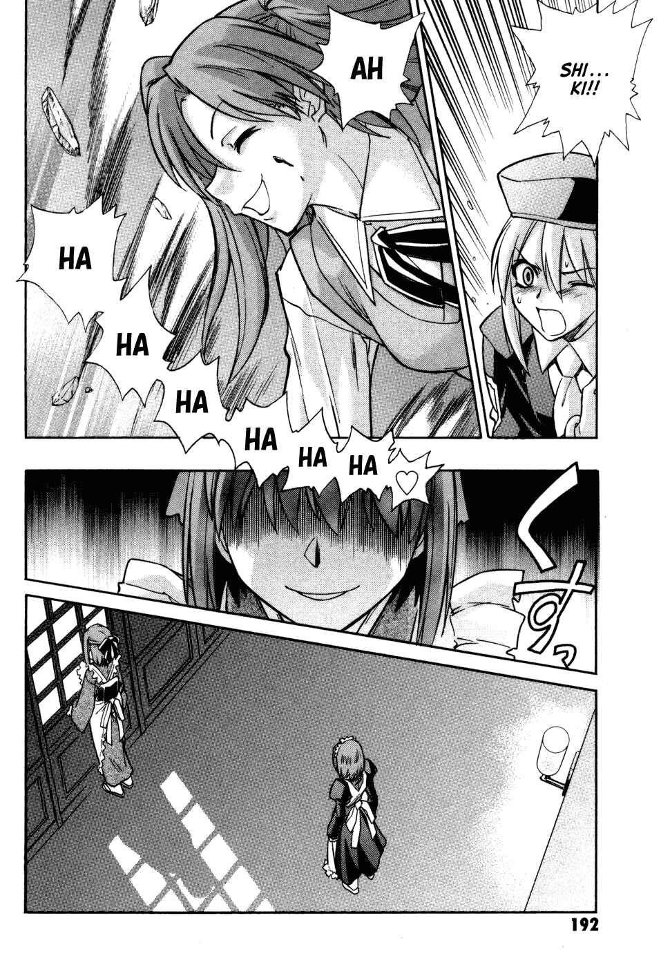 Page 15 Chapter 14 Melty Blood