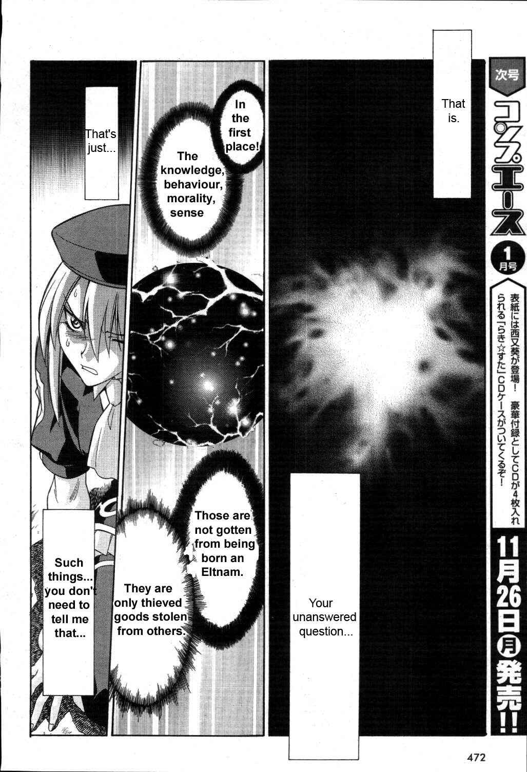 Page 28 Chapter 19 Melty Blood