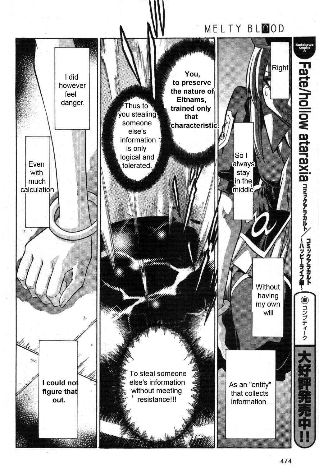 Page 30 Chapter 19 Melty Blood