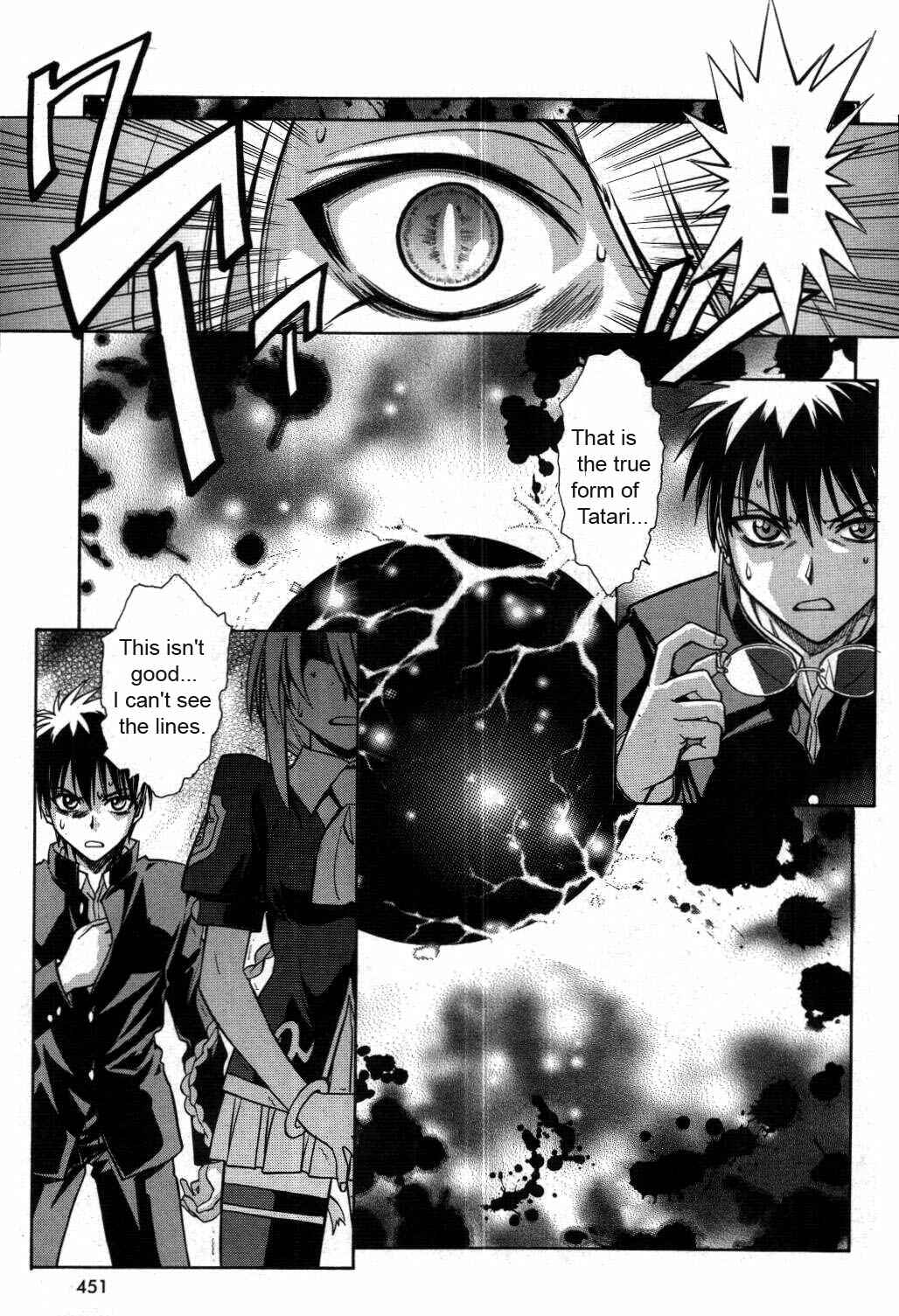 Page 7 Chapter 19 Melty Blood