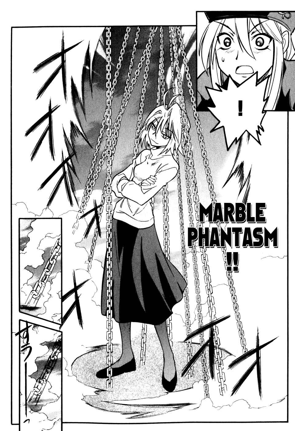 Page 40 Chapter 8 Melty Blood