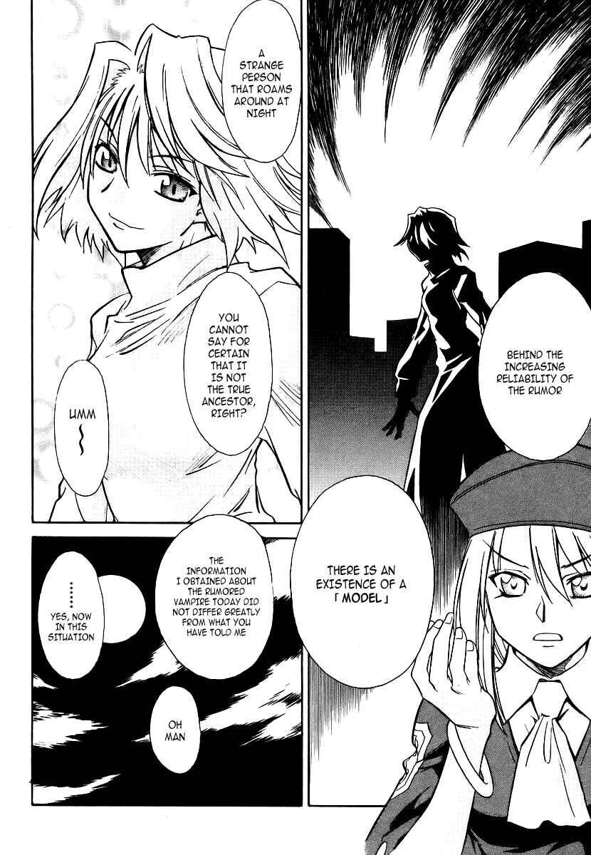 Page 14 Chapter 3 Melty Blood
