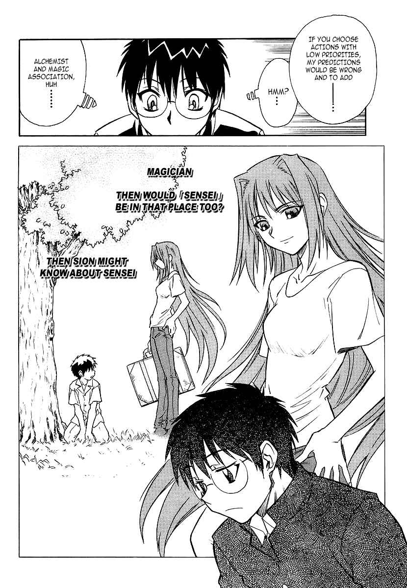 Page 22 Chapter 3 Melty Blood