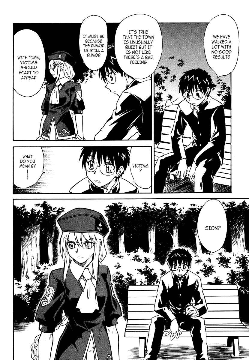 Page 26 Chapter 3 Melty Blood