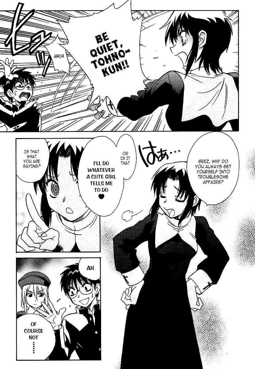 Page 33 Chapter 3 Melty Blood