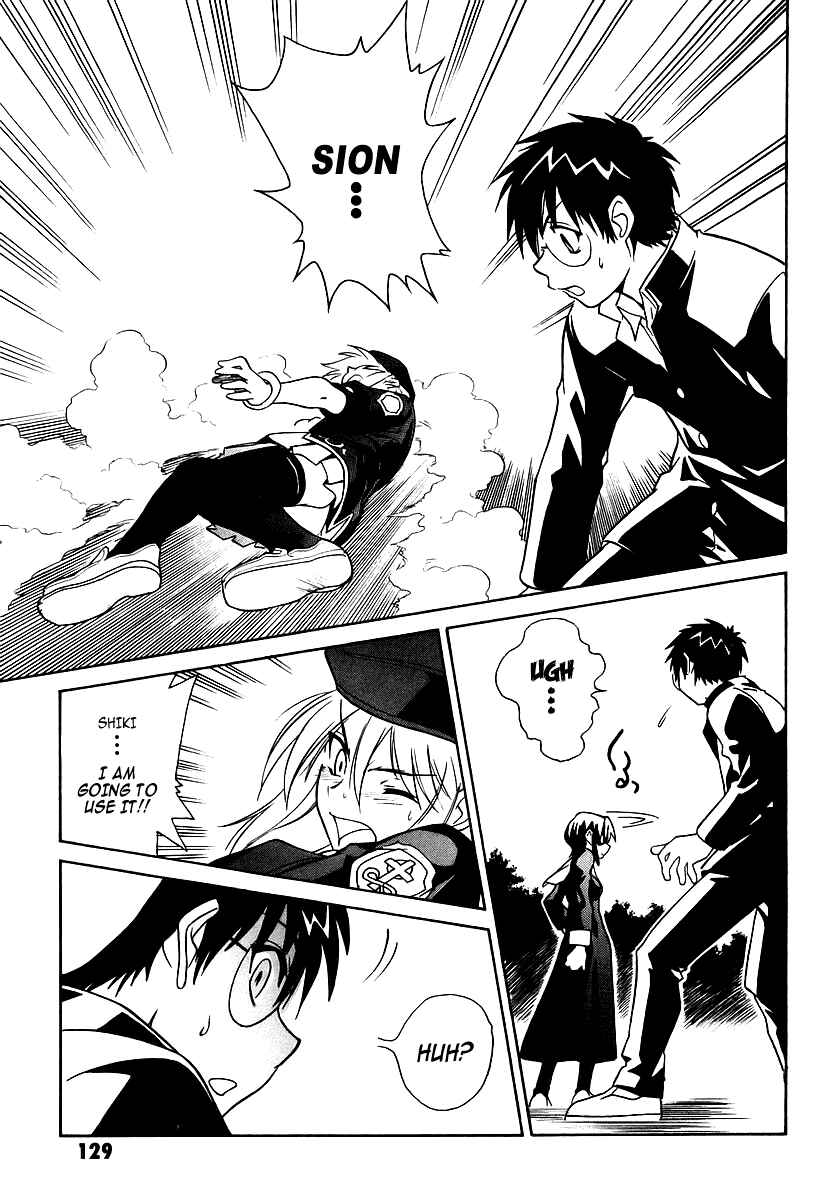 Page 47 Chapter 3 Melty Blood