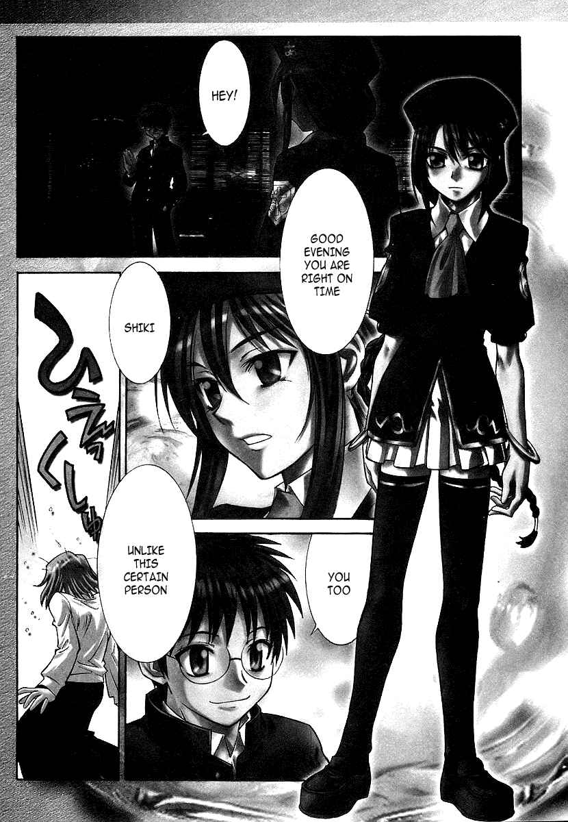 Page 5 Chapter 3 Melty Blood