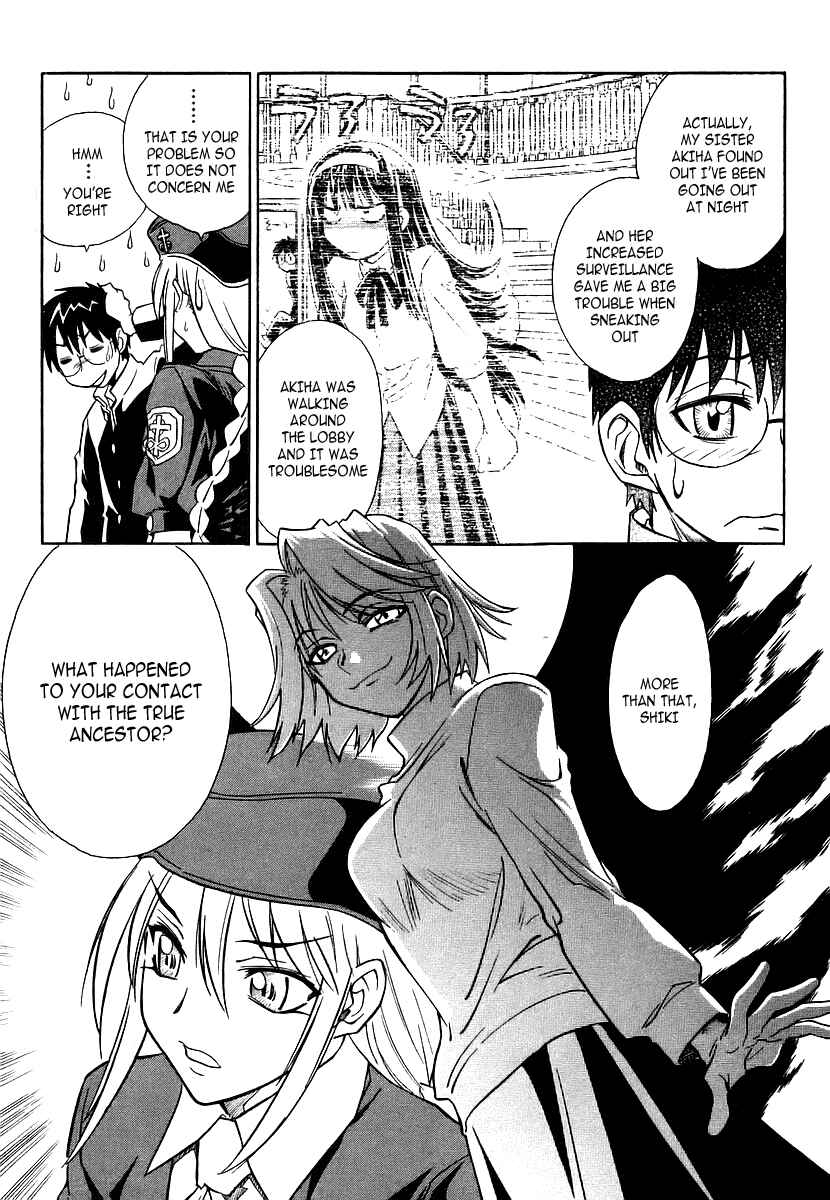 Page 7 Chapter 3 Melty Blood