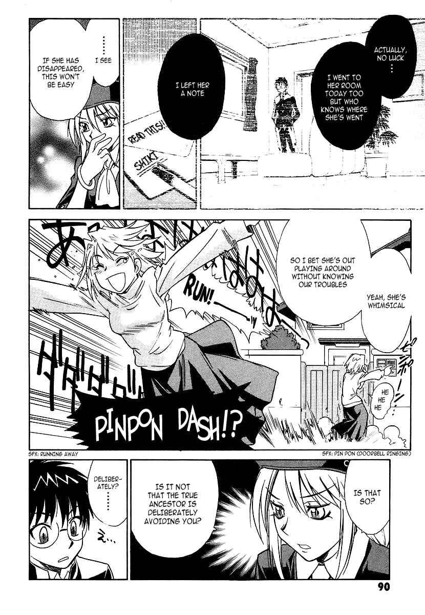 Page 8 Chapter 3 Melty Blood