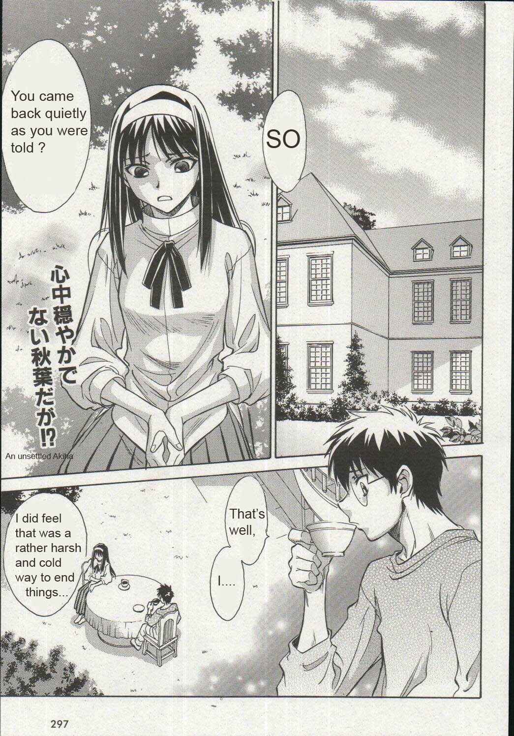 Page 1 Chapter 16 Melty Blood