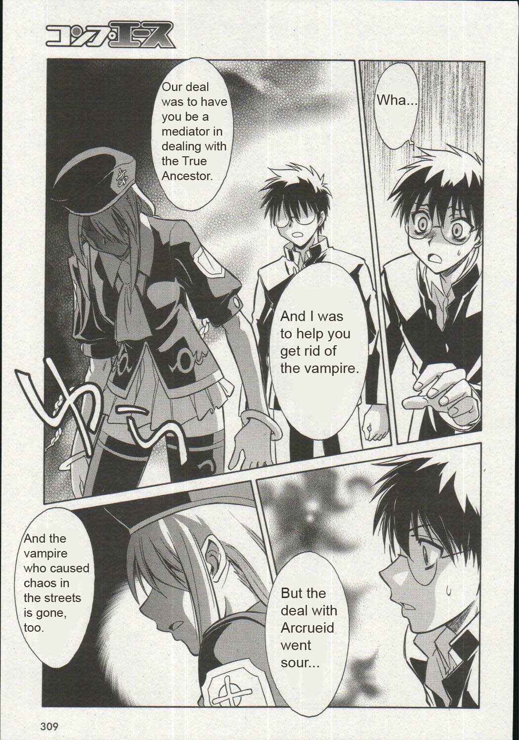 Page 13 Chapter 16 Melty Blood