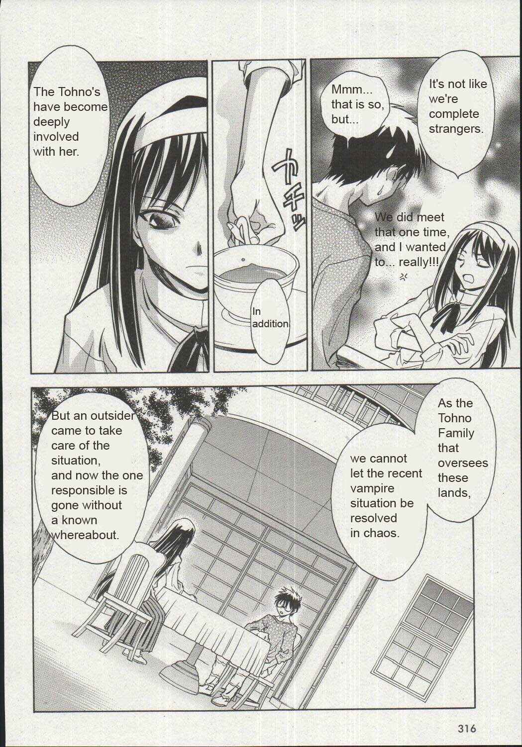 Page 20 Chapter 16 Melty Blood