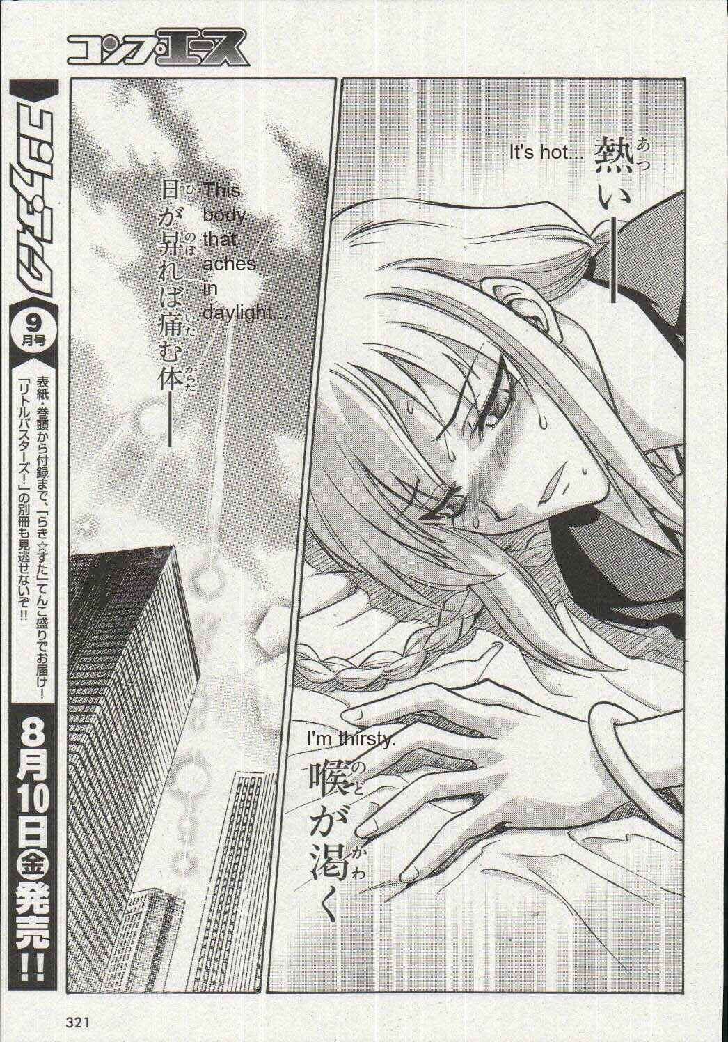 Page 25 Chapter 16 Melty Blood