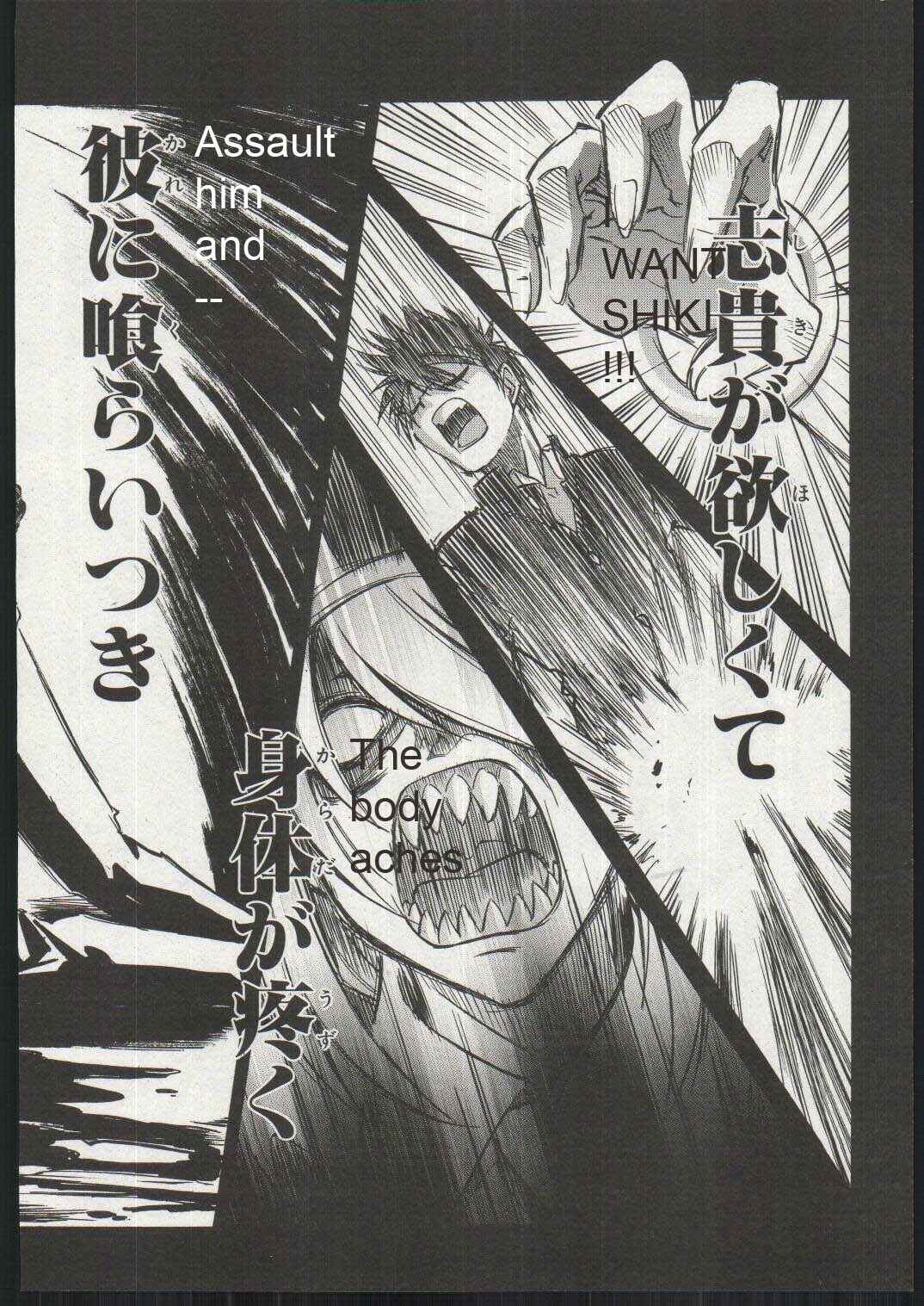 Page 28 Chapter 16 Melty Blood
