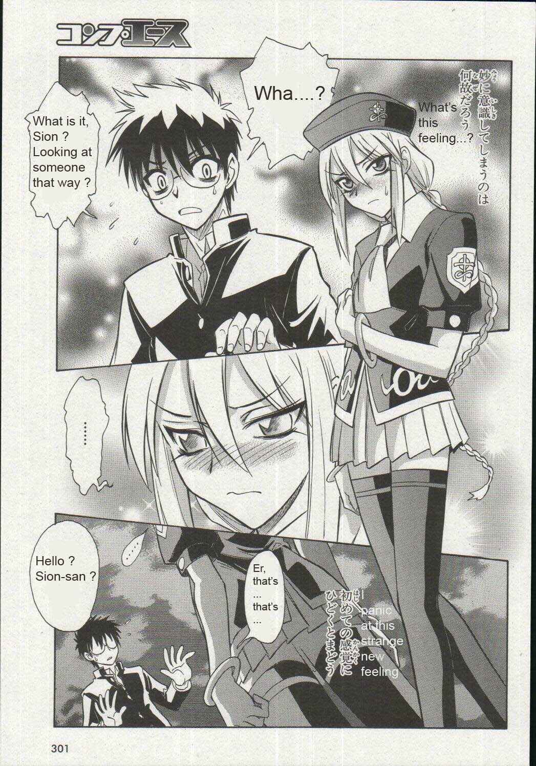 Page 5 Chapter 16 Melty Blood