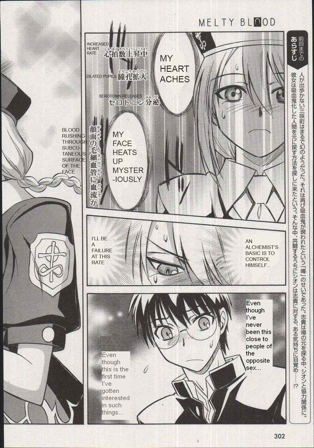 Page 6 Chapter 16 Melty Blood