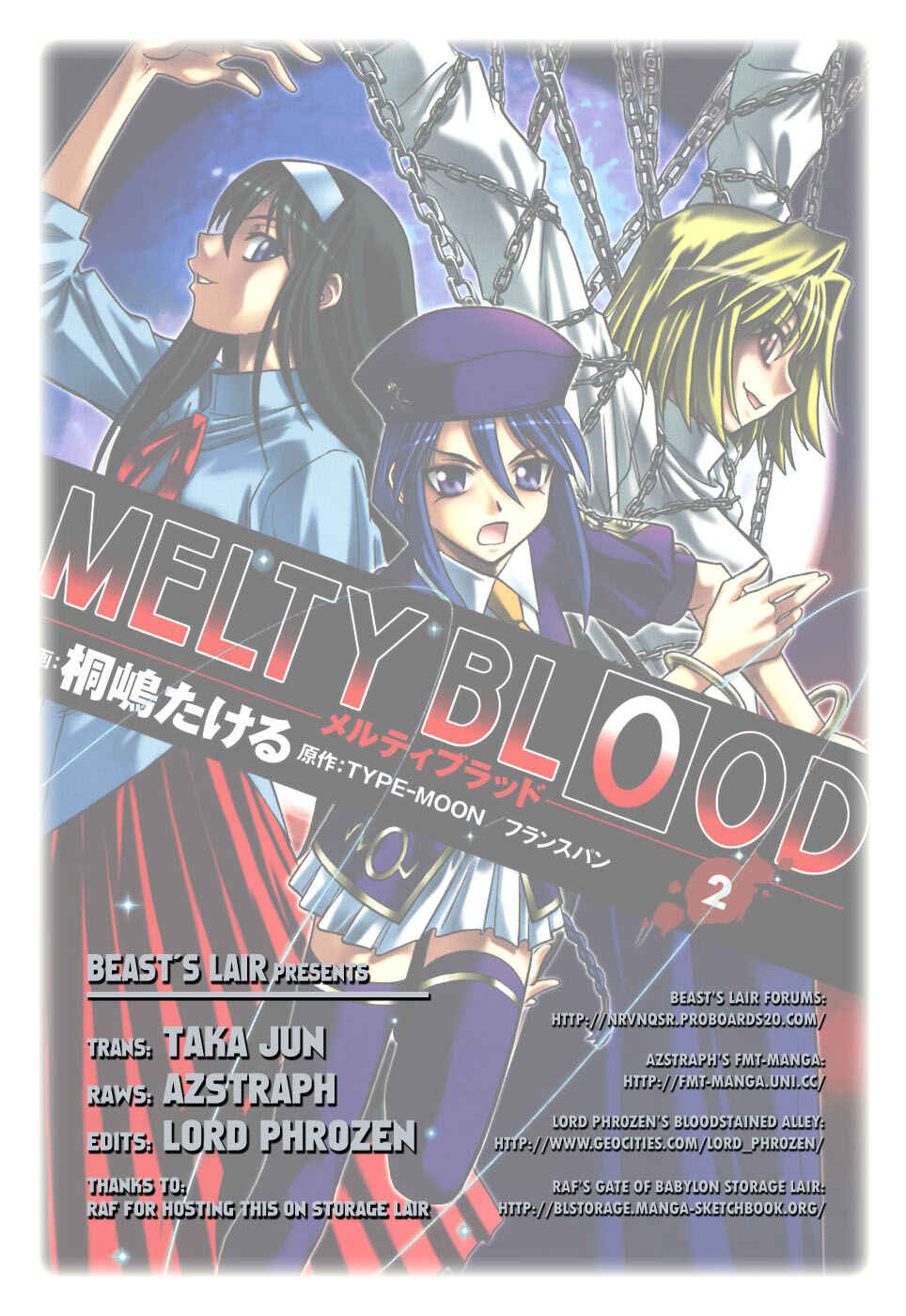 Page 1 Chapter 6 Melty Blood