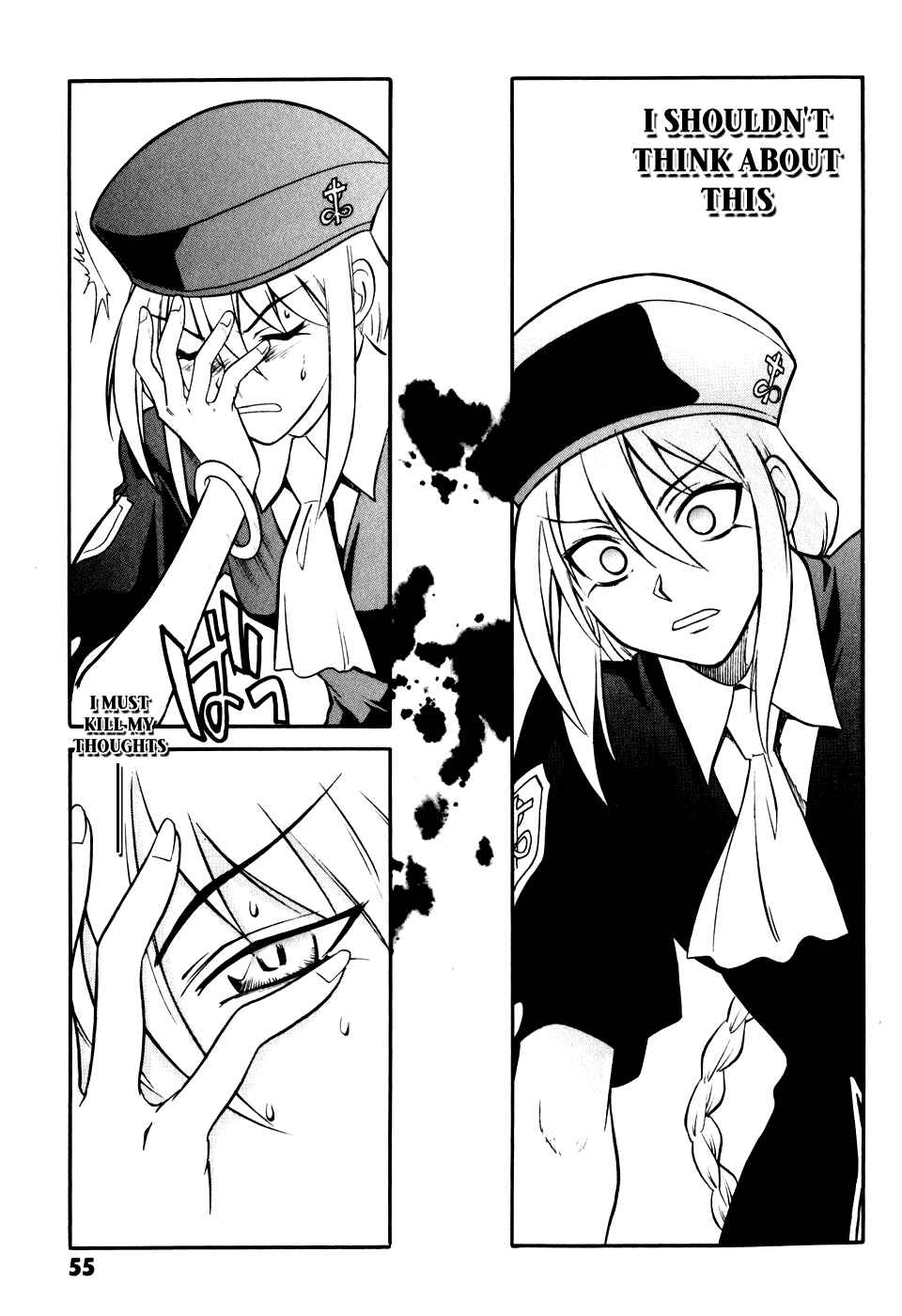 Page 18 Chapter 6 Melty Blood