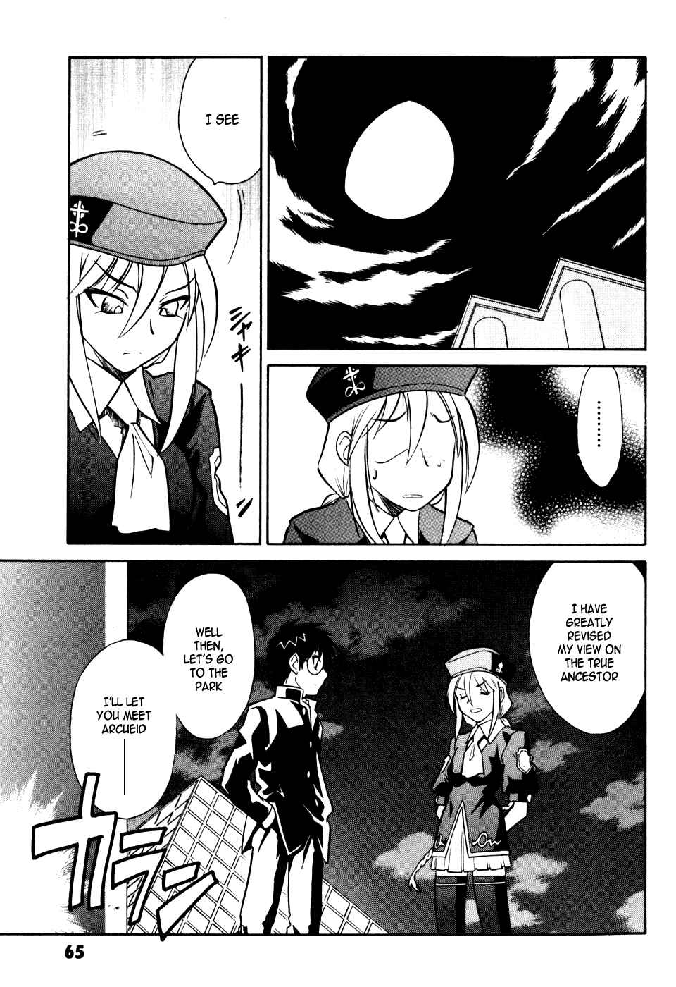 Page 28 Chapter 6 Melty Blood