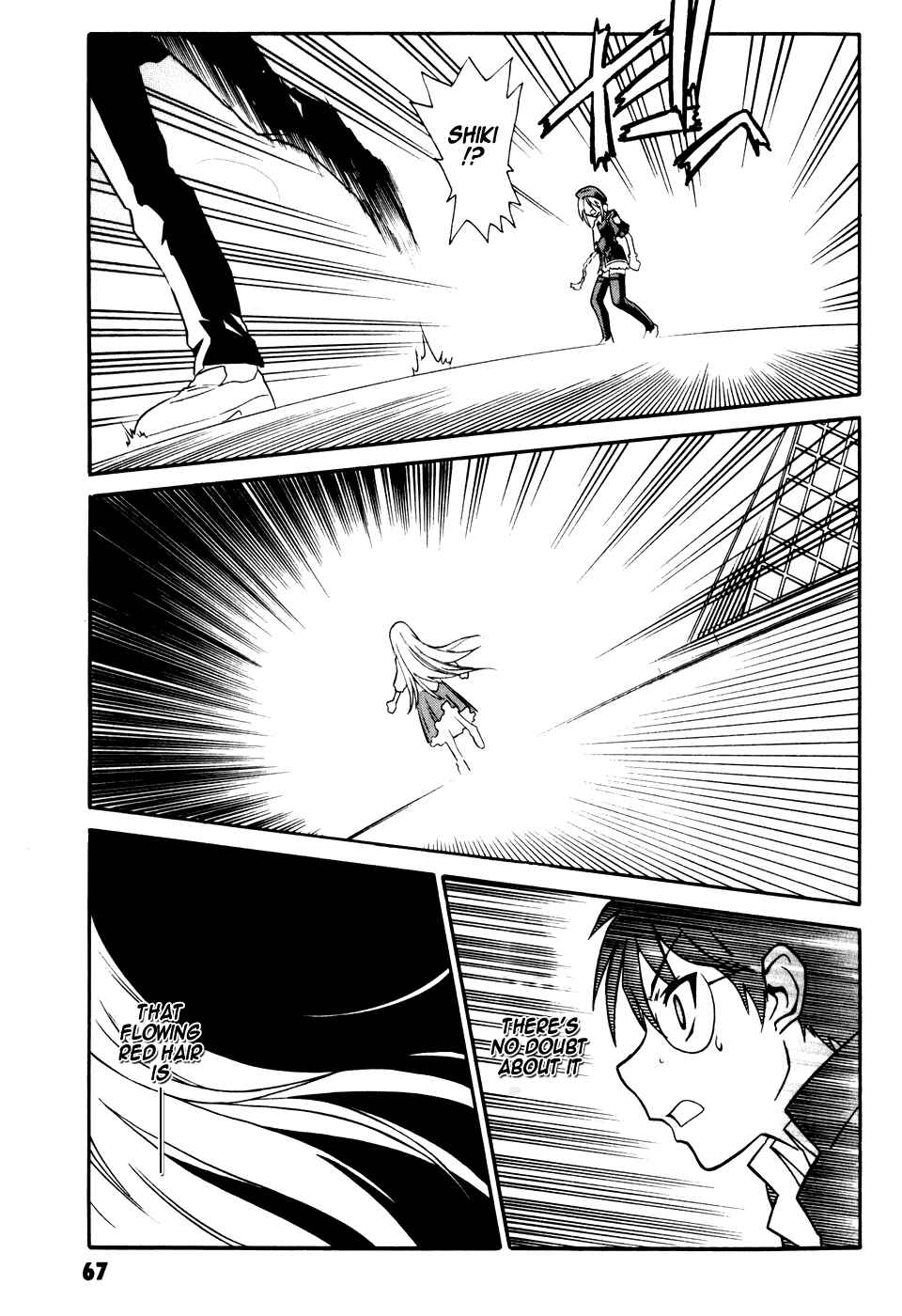 Page 30 Chapter 6 Melty Blood
