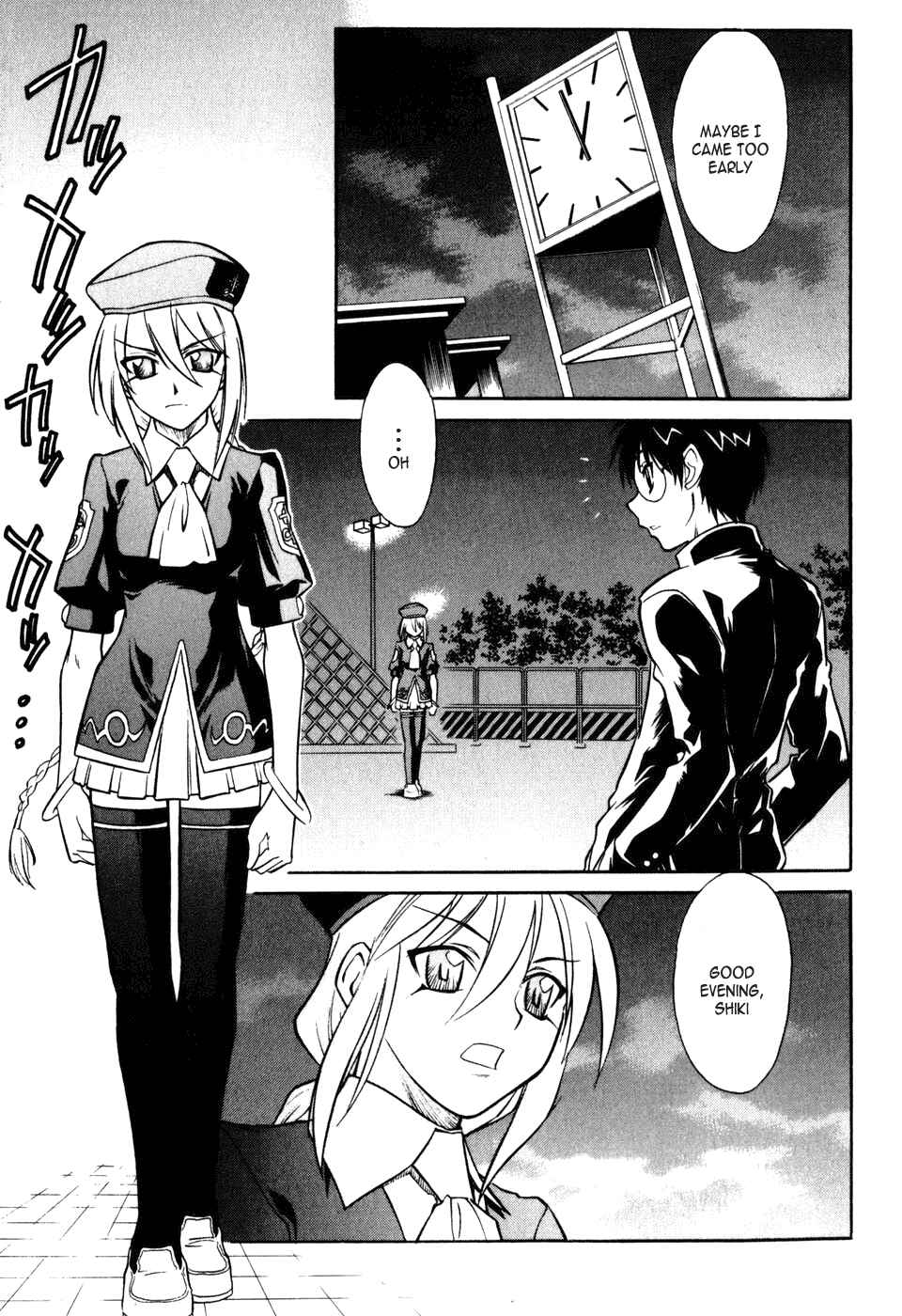 Page 5 Chapter 6 Melty Blood