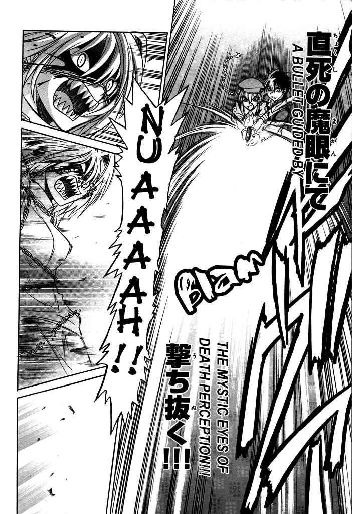 Page 22 Chapter 24 Melty Blood