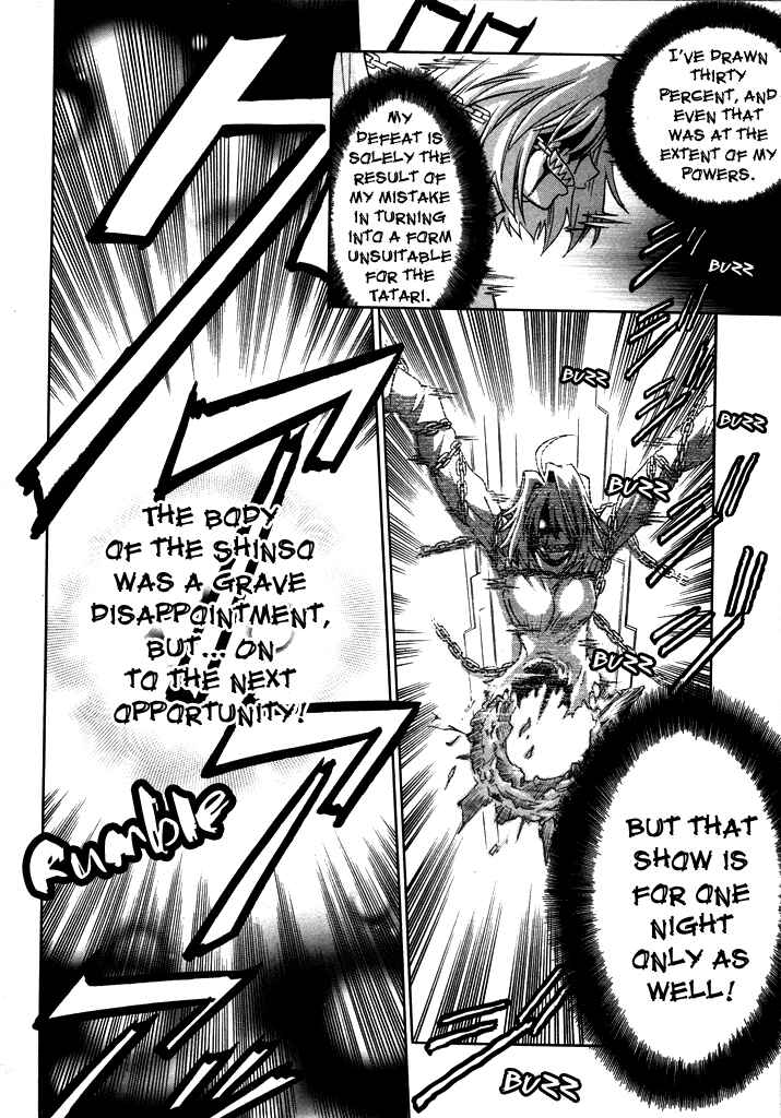 Page 28 Chapter 24 Melty Blood