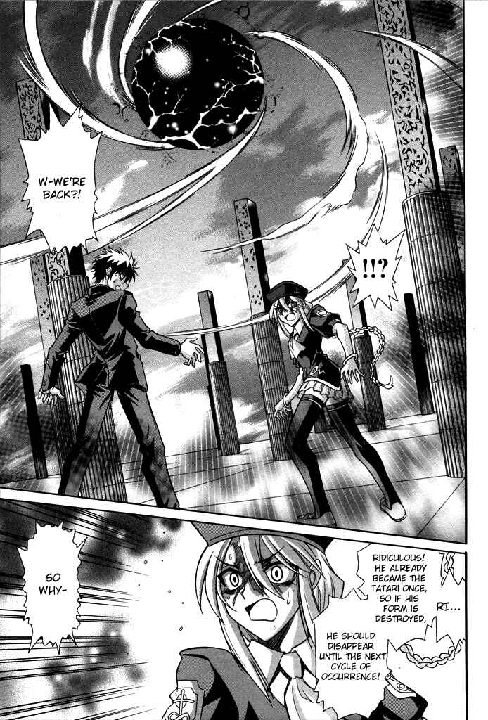Page 29 Chapter 24 Melty Blood