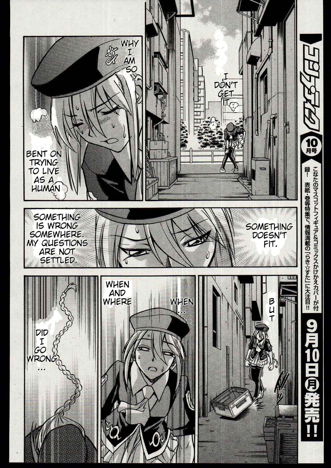 Page 13 Chapter 17 Melty Blood