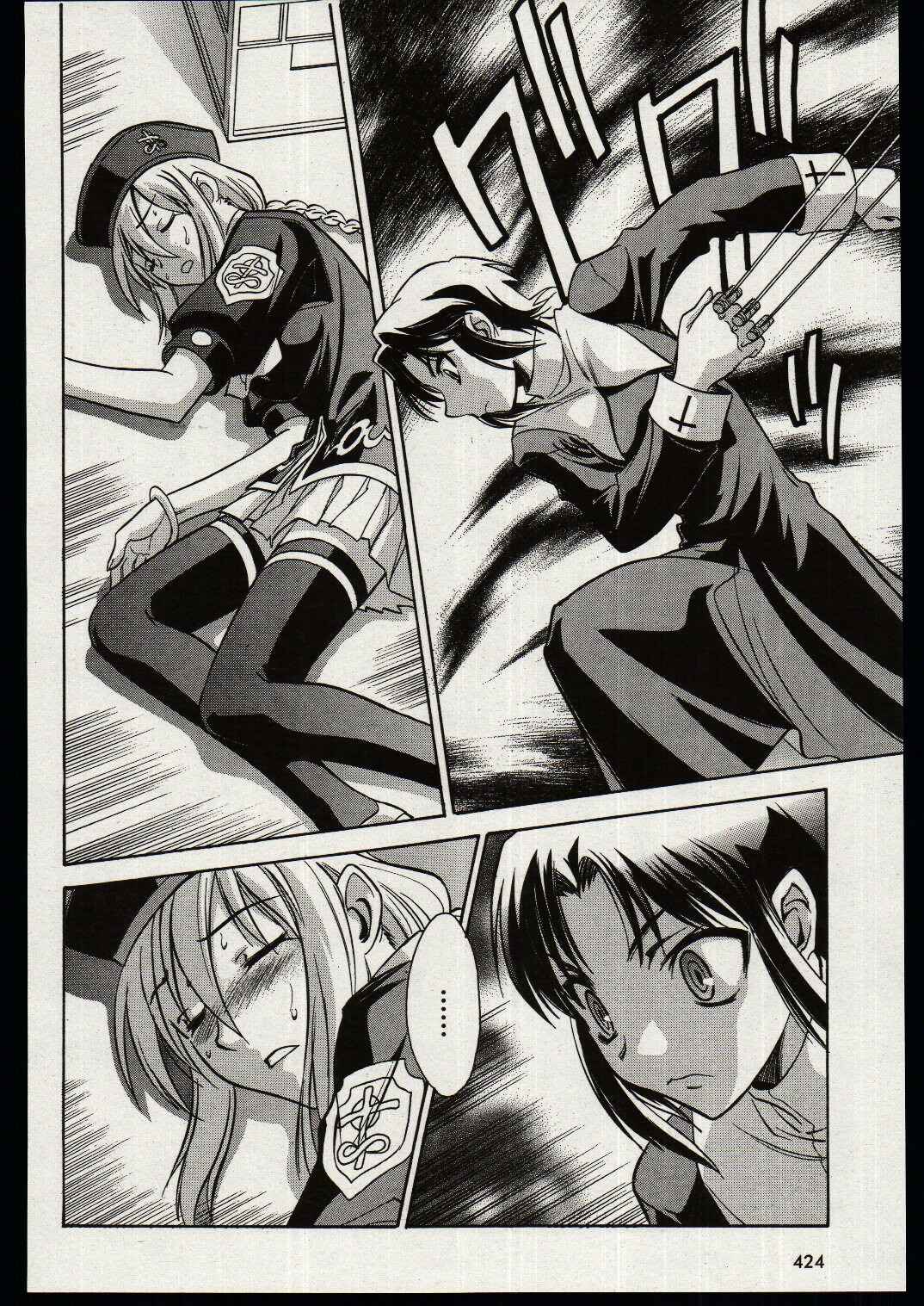 Page 15 Chapter 17 Melty Blood