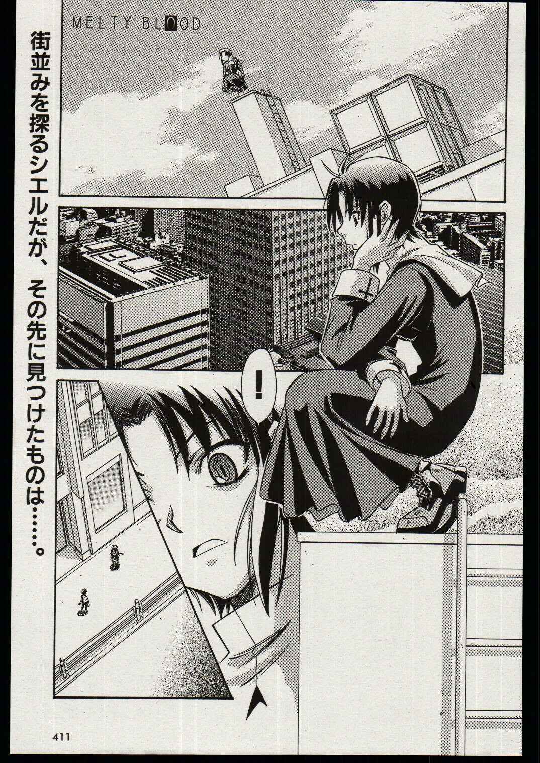 Page 2 Chapter 17 Melty Blood