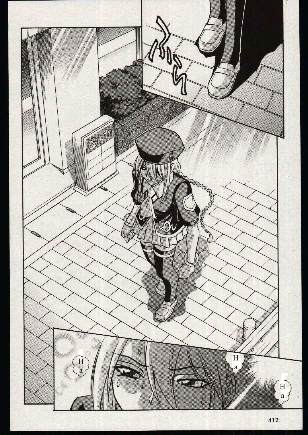 Page 3 Chapter 17 Melty Blood