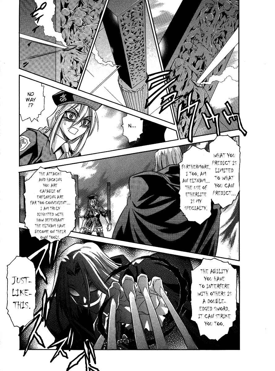 Page 13 Chapter 28 Melty Blood