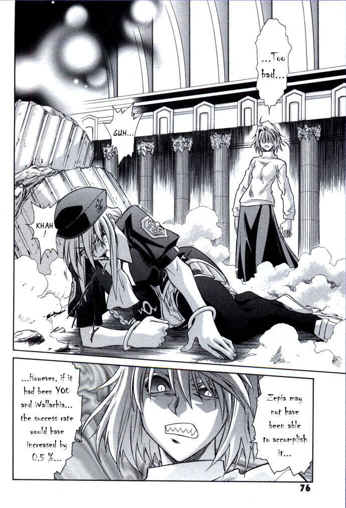Page 12 Chapter 23 Melty Blood